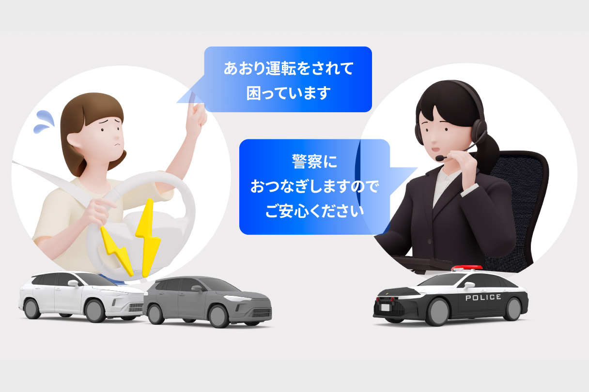 rav4_connected_img11