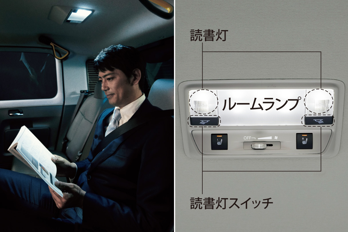 jpntaxi_usability_img13