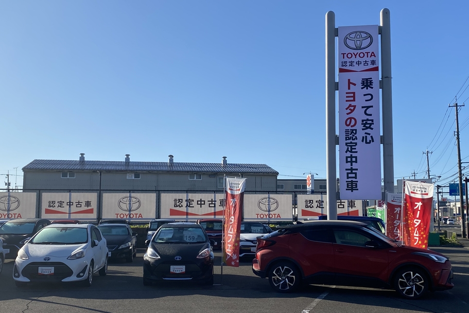 U-Car展示場