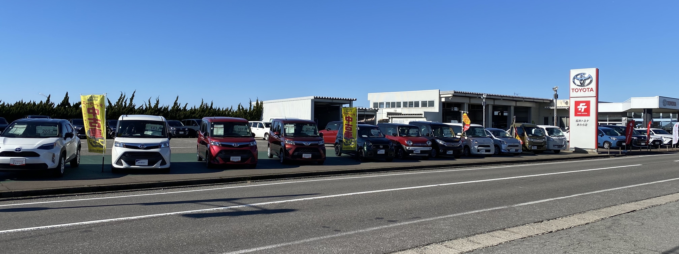 あわら店中古車