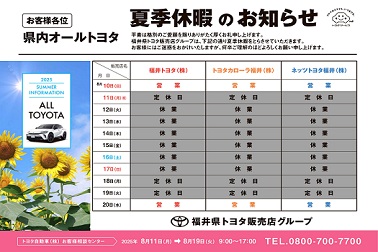 all_toyota