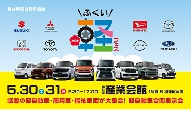 バナー横1